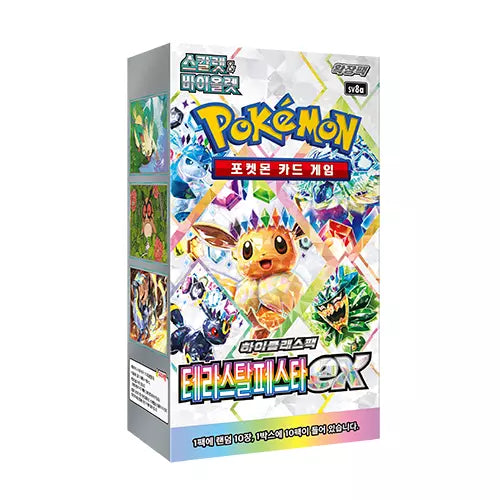 Korean Pokmon Evolved Gaming Korean Pokmon Evolved Gaming